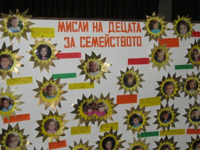 Снимки ДГ3 - Детска градина 3 Буратино - Монтана