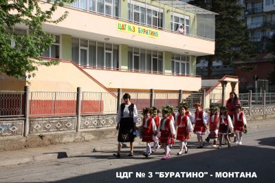 Снимки ДГ3 - Детска градина 3 Буратино - Монтана
